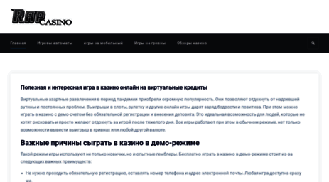rapru.org