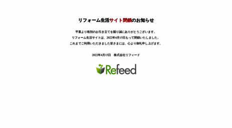 re-form.co.jp