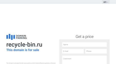 recycle-bin.ru