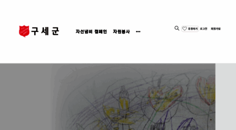 redkettle.kr
