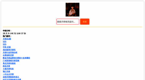refsac.cn