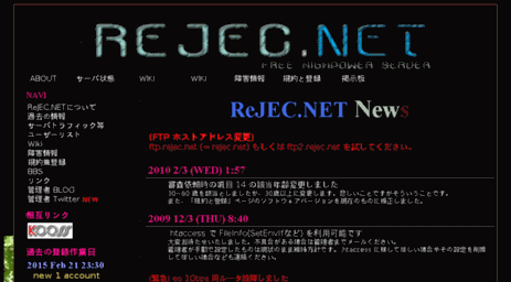 rejec.net