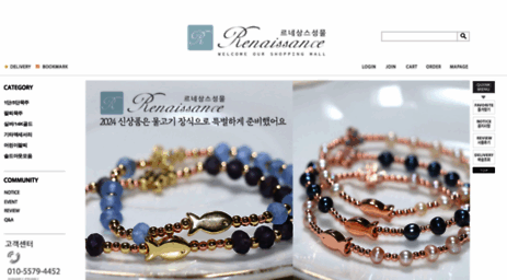 rene.kr