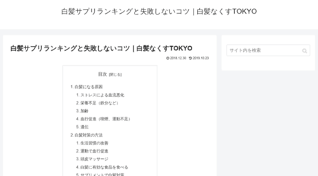 rentaloffice-tokyo.jp