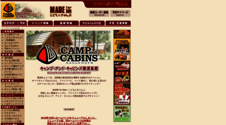 reser.camp-cabins.com