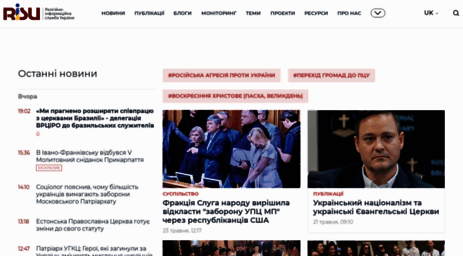 risu.org.ua