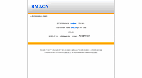 rmj.cn