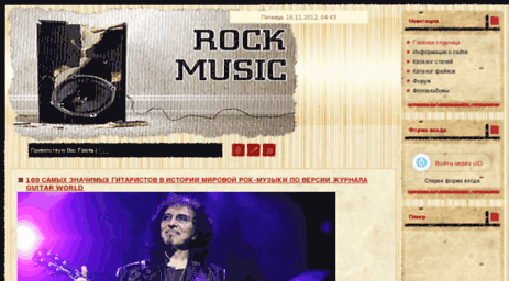 rock-music.ucoz.org