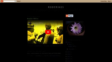 roderikos.blogspot.com