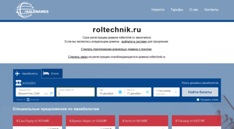 roltechnik.ru