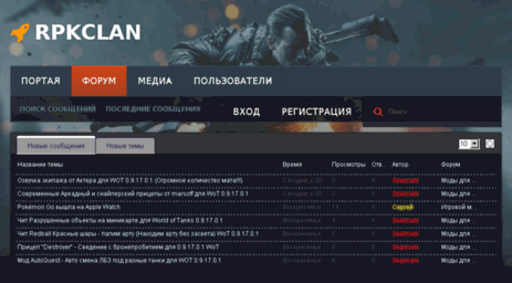rpkclan.ru