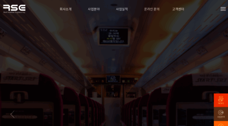 rse.kr