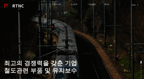 rtnc.kr