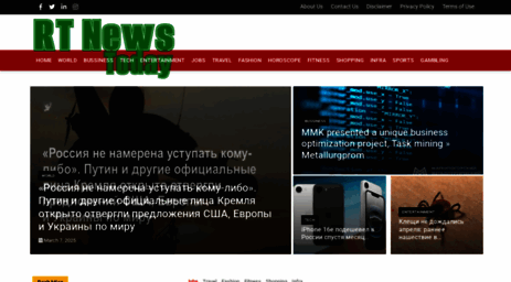 rtnewstoday.com