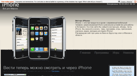 ru-iphone.ucoz.ru
