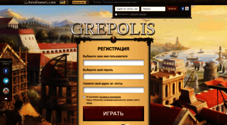 ru.grepolis.com
