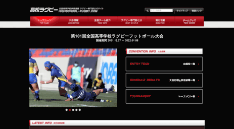 rugby-try.jp