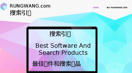 rungwang.com