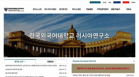 rus.or.kr