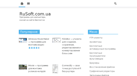 rusoft.com.ua