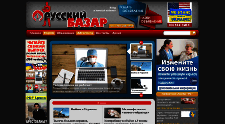 russian-bazaar.com