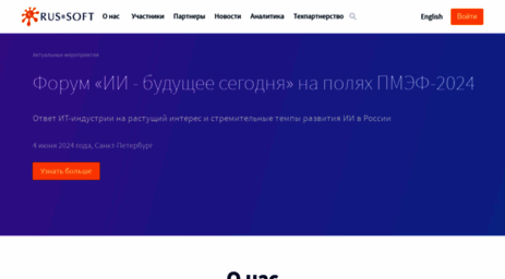 russoft.org