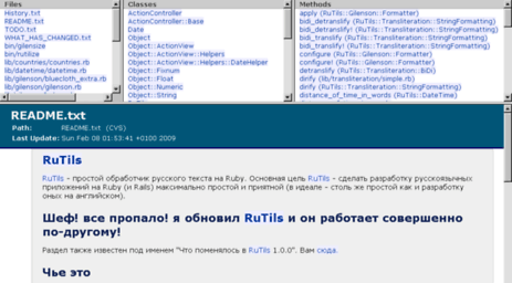 rutils.rubyforge.org