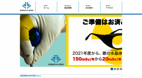 s2i.co.jp