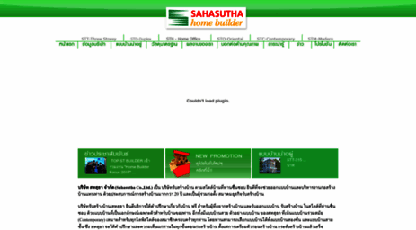 sahasutha.com