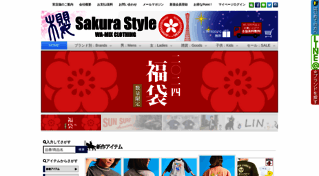 sakurastyle.com