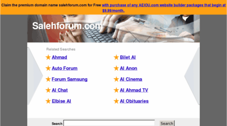 salehforum.com
