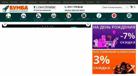 samokatkin.ru