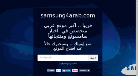 samsung4arab.com