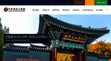 sangha.ac.kr