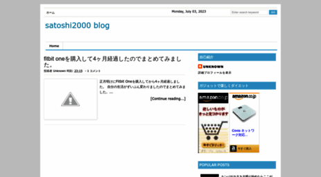 satoshi2000.blogspot.com