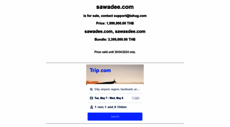 sawadee.com