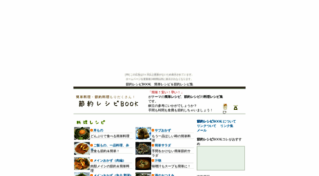 sbook.gozaru.jp