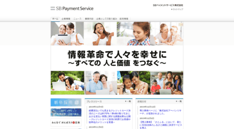 sbpayment.co.jp