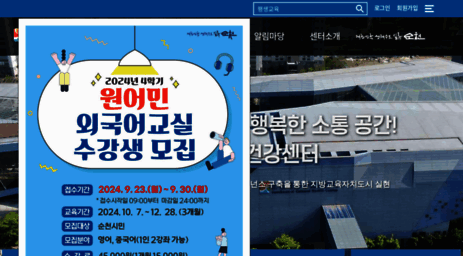 schc.go.kr
