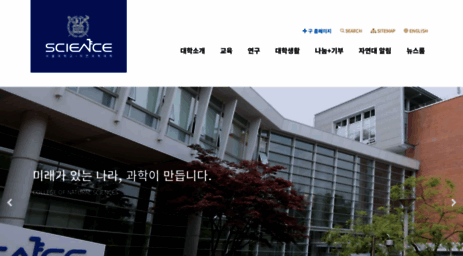 science.snu.ac.kr