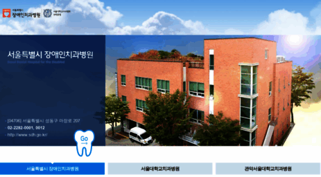 sdh.go.kr