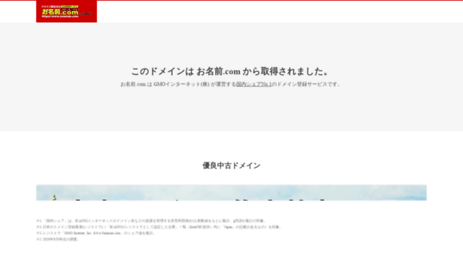 secure.webdeshop.jp