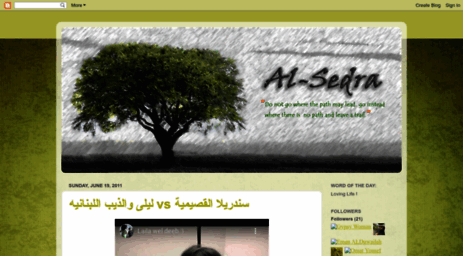 sedrat-al3eshaq.blogspot.com