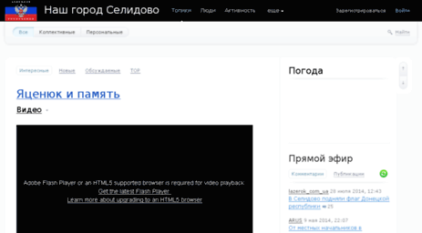 selidovo.org.ua