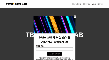 seo.tbwakorea.com