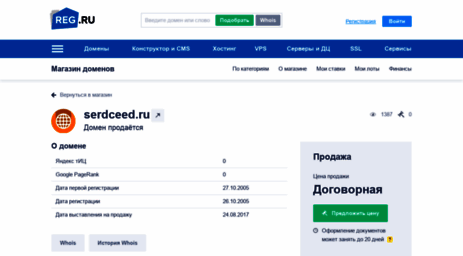 serdceed.ru