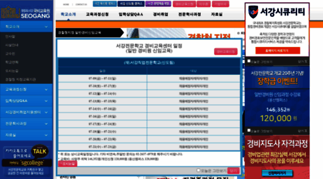 sg.or.kr