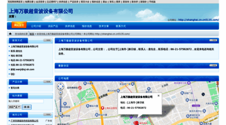 shanghai.cn5135.com