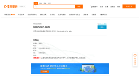 shangqiu.bennvren.com