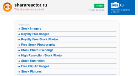 sharareactor.ru